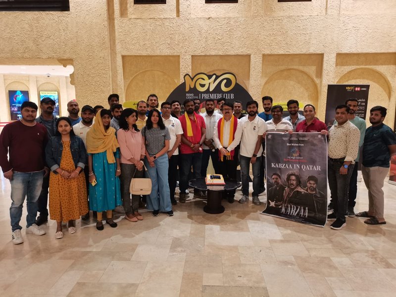 ಕತಾರ್ ನಲ್ಲಿ ಕಬ್ಜ ಚಿತ್ರವು ಅದ್ದೂರಿ ಪ್ರದರ್ಶನ
